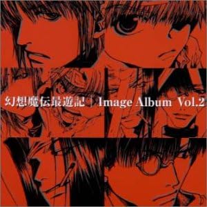 

CD IMAGE ALBUM, LAYNAH, MANABU ENUMA, - Gensou ma den Saiyuuki: Image album Japan ObiAnime/Game Used