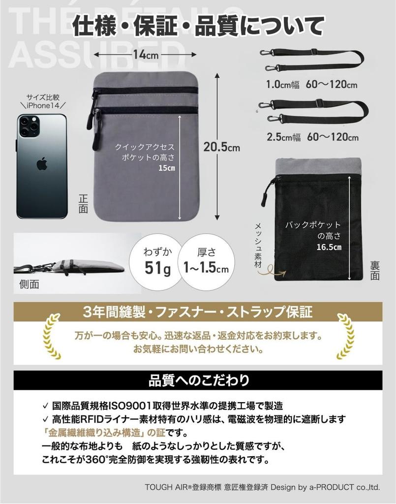 Passport Case Minimalism Easily Stores Airline Tickets Vertically Without 51g All Pockets RFID Escape from Theft Security Pouch Neck Wear [Tough Air]