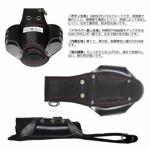 Tool holder, pliers holder, screwdriver holder, tool holder, 4-tool holder, 2-tier holder, with tape hook and work belt