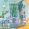 Kawaii Cartoon with Eraser 0.5mm Mechanical Pencil Press Pen Movable Pencil Automatic Pencils