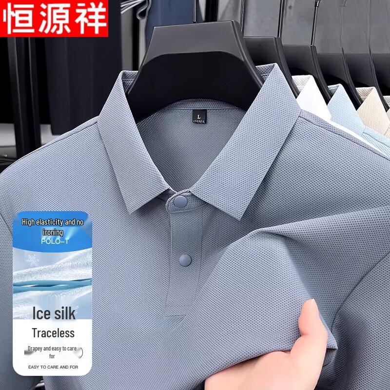 

Hengyuanxiang Men s Seamless Polo T-Shirt 4XL