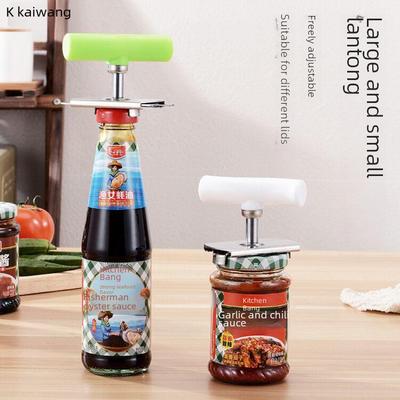 Kaiwang Multi-Function Stainless Steel Non-Slip Can & Bottle Opener