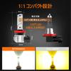BLUESEATEC 2-Color Switching H8 H11 H16 LED Fog Lamp, 60 W, 13,000 LM, Explosive