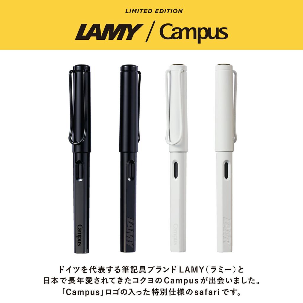 Kokuyo Official LAMY Safari Campus Edition White Shiny Black L19WTCP-EF L19WTCP-F L19BKCP-EF L19BKCP-F Fountain Pen