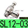 304 Pneumatic Fitting SL6-M5 1/8"-6mm Throttle Valve Pressure Reduce Control Regulating SL10-02 SL6-01 SL8-01 SL6-02
