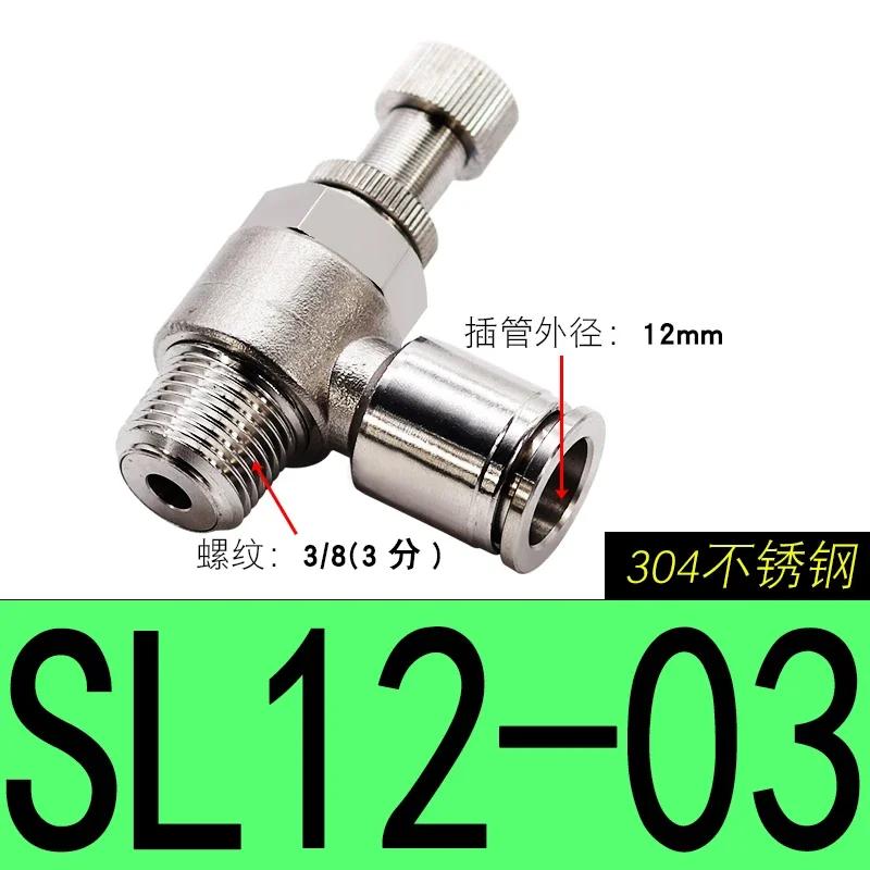 304 Pneumatic Fitting SL6-M5 1/8"-6mm Throttle Valve Pressure Reduce Control Regulating SL10-02 SL6-01 SL8-01 SL6-02
