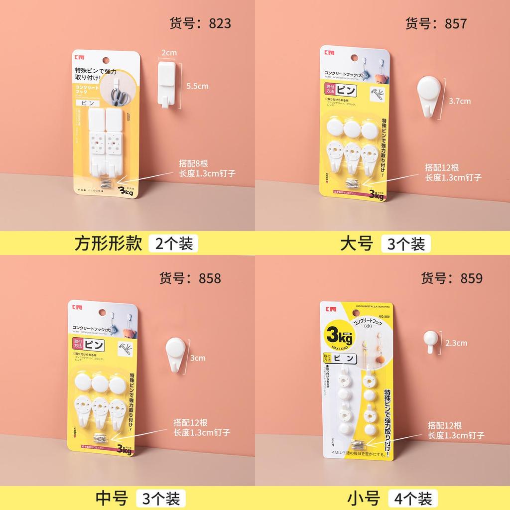 Modern Minimalist Plastic And Steel Adhesive Wall Hooks Set With Strong Holding Power For Home Organization