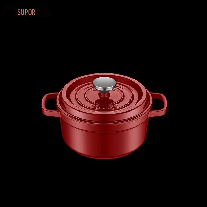 SUPOR 24cm Enamel Cast Iron Soup Pot