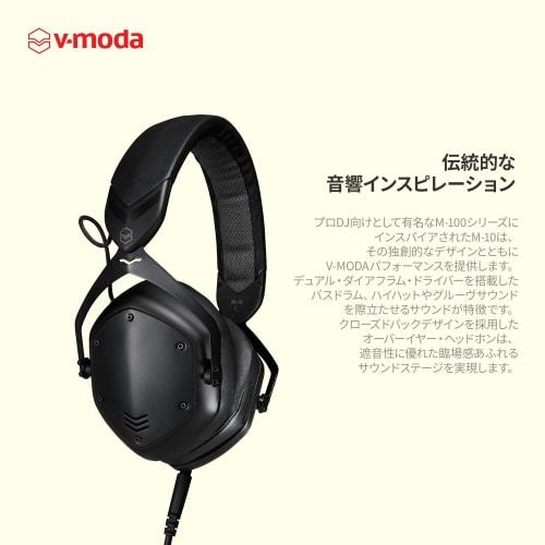 V-MODA M-10 DJ Monitor Headphones, High-Resolution Audio Compatible, Wired Connection Only, Black
