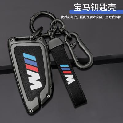 Husă Coajă Carcasă Cheie Telecomandă Mașină Pentru Seria M X1 X3 X5 X6 X7 1 3 5 6 7 G20 G30 G11 F15 F16 G01 G02 F48 Accesorii Breloc