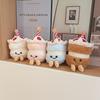 Birthday Cake Cute Cake Plush Pendant Birthday Gift Small Plush Toy Doll Doll