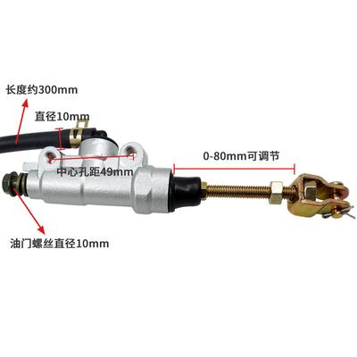 50mm Motorrad Hinterradbrems Hauptzylinder Pumpe Fuß Hydraulischer Bremszylinder Universell Hydraulische Pumpen Zubehör
