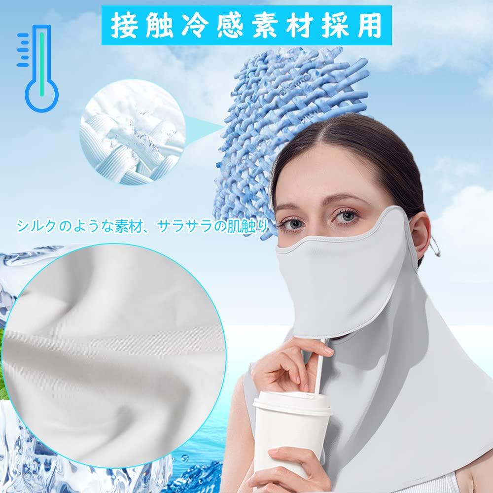 Famimor Damen Gesichtsbedeckung, UV-Schutz, Kühl bei Berührung, -5°C, Trinken, Gesicht ,