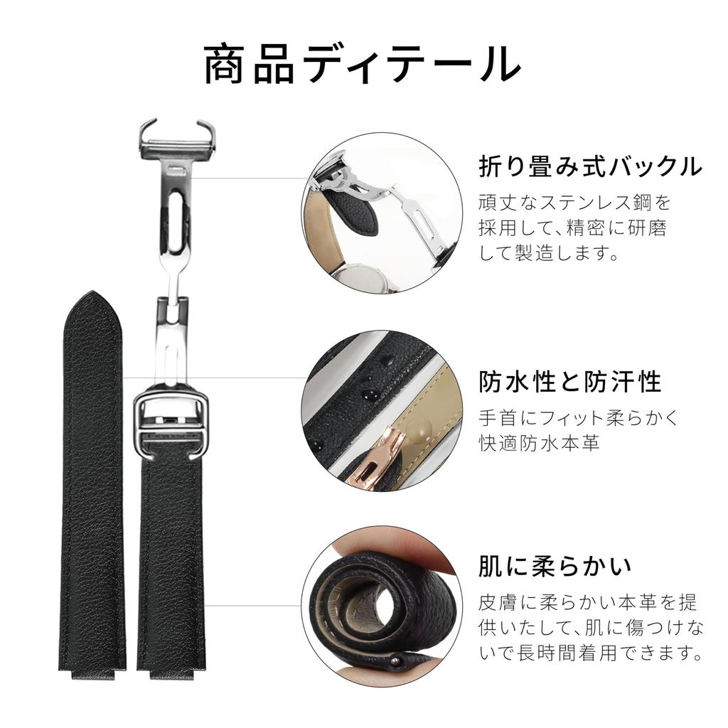 [Sibehill] Cartier Watch Strap Replacement Band, 22mm*14mm [Compatible with Cartier Blue Balloon]