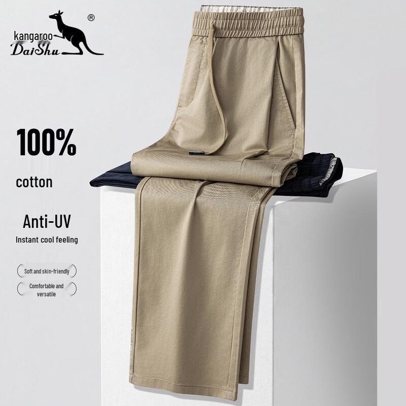 DAISHU Men s Cooling UV Protection Elastic Waist Cotton Casual Pants XL