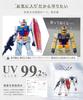 UV Protection Figure Collection Display Showcase with Mirrored Transparent Magnetic Easy Assembly Mirrored 99.2% Case, Case, Back, 7-Level Adjustment,