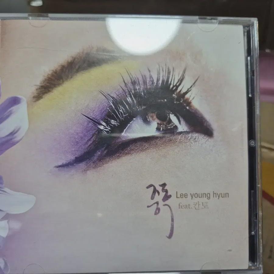 

Lee Young-hyeon Dissing Альбом CD