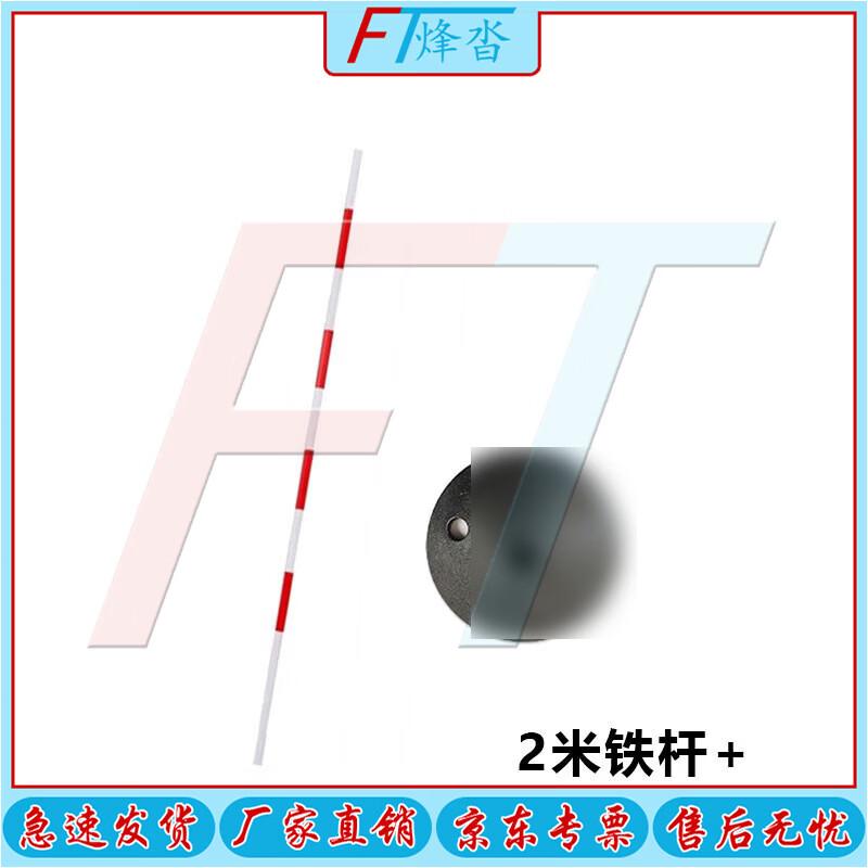 Agility Training Pole with Cast Iron Base