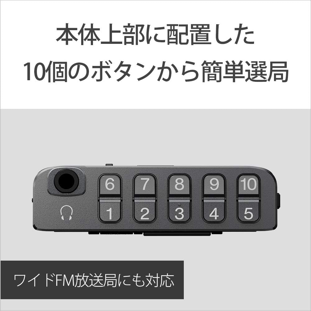 Sony PLL Synthesizer Radio SRF-T355: FM/AM/Wide FM compatible, single earphone included, Black SRF-T355 B