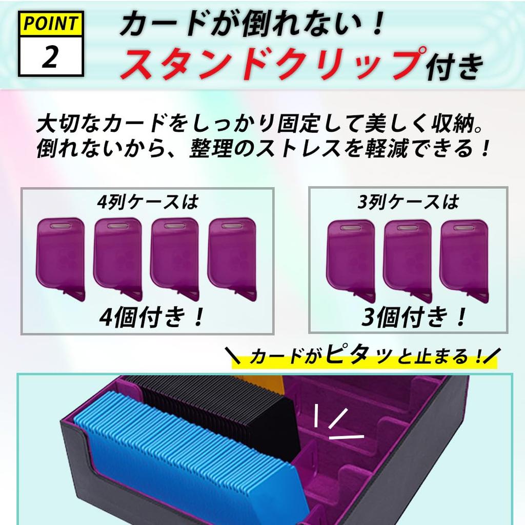 Trading Card Case Holds Over Includes 24 Indexes and 6 Stand Compatible with and Duel Masters Card Columns Box, 2,400 (3,200) Cards, Clips, Yu-Gi-Oh!,