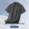 VANCL Men's Cooling Quick-Dry Loose Polo Shirt
