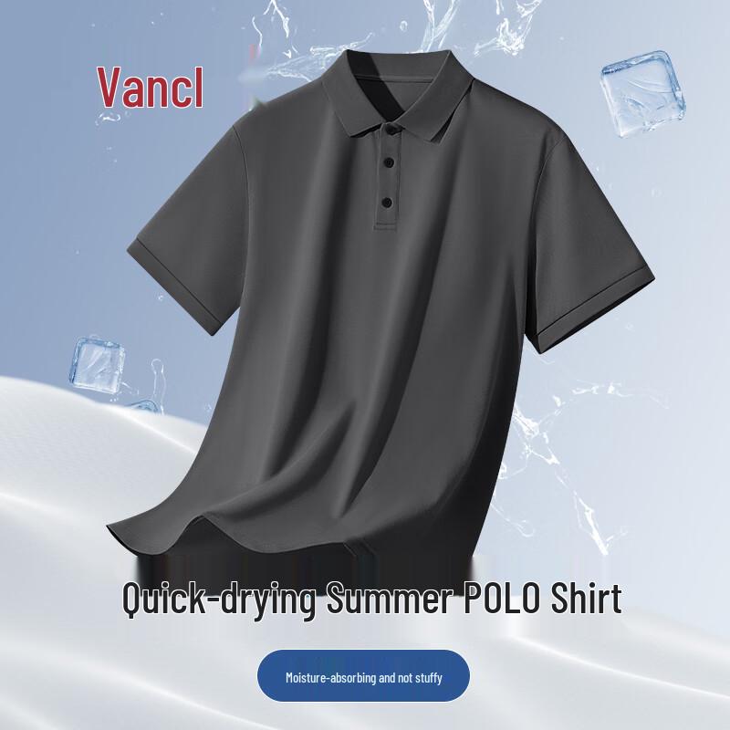 VANCL Men's Cooling Quick-Dry Loose Polo Shirt