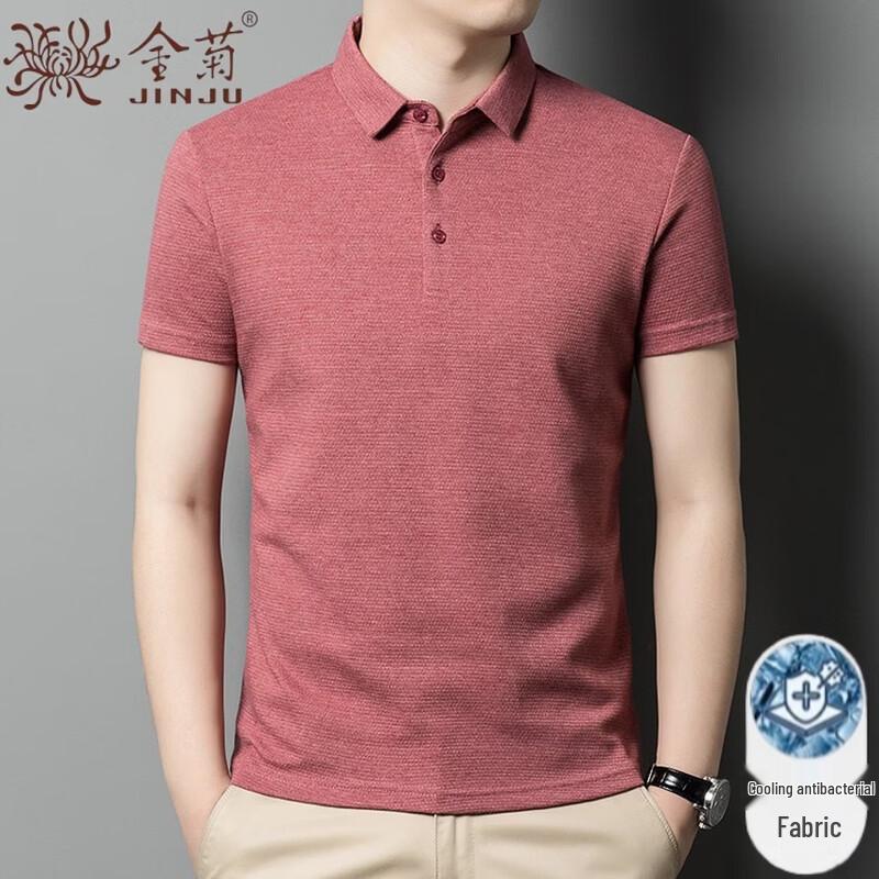 

Men s Ice Silk Lapel Polo Shirt 40