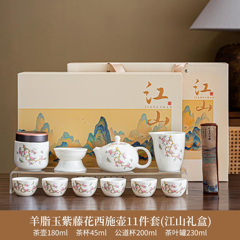 Tea set Festive white porcelain rime pavilion Dehua suet jade set Outdoor travel tea set