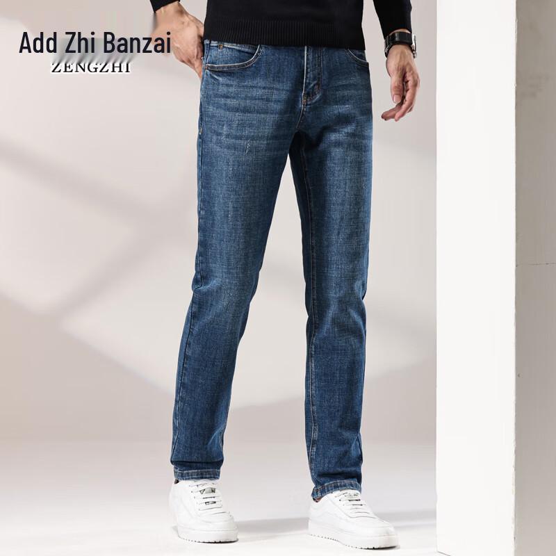 ZENGZHI Men's Mid-Rise Slim Straight Stretch Jeans