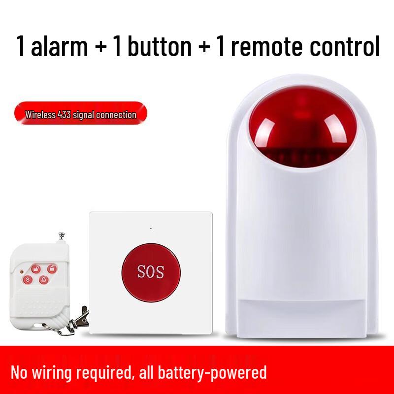 Weipuss Accessible Restroom Emergency Call System (CN version)