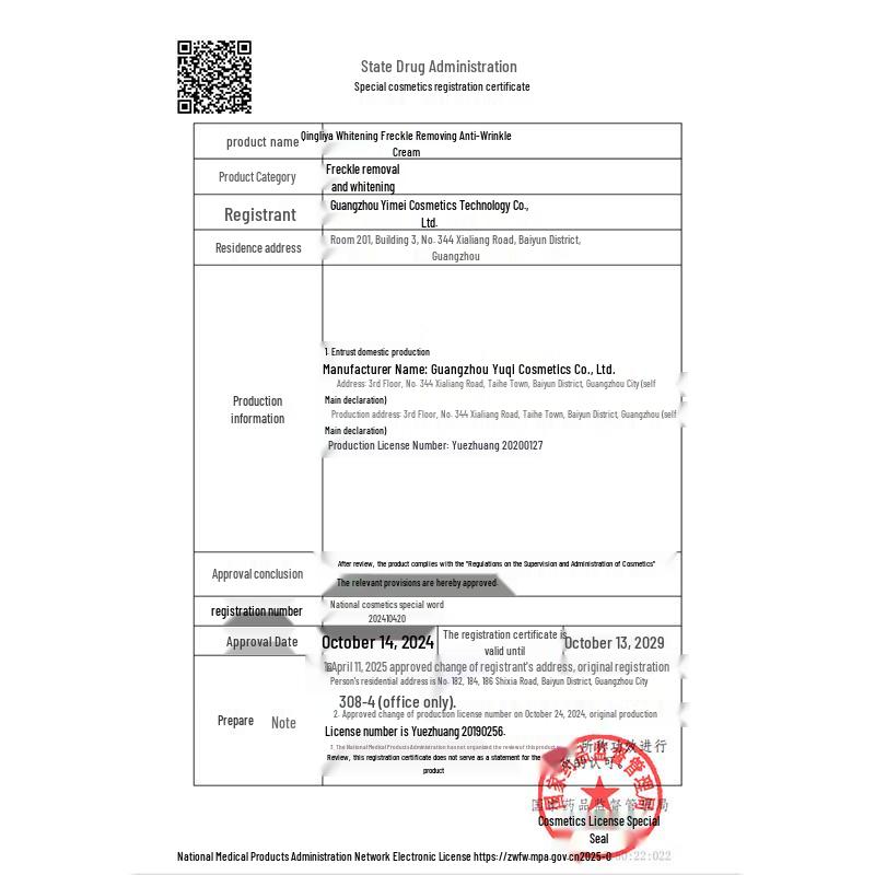 DR.CFUN 377 Aufhellende und Anti-Aging Gesichtscreme