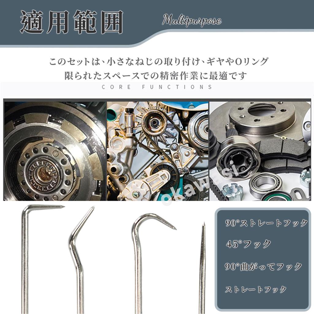 OKAWASI Aufnahmewerkzeug 4-teiliges Set O-Ring Dichtung Pick Werkzeugsatz