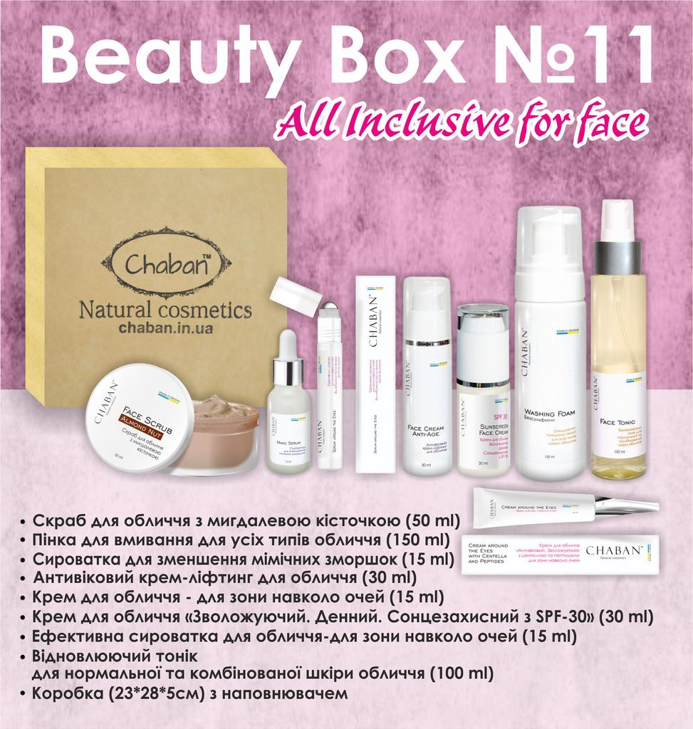 Gift Set Beauty Box TM Chaban No. 11 All-Inclusive for Face