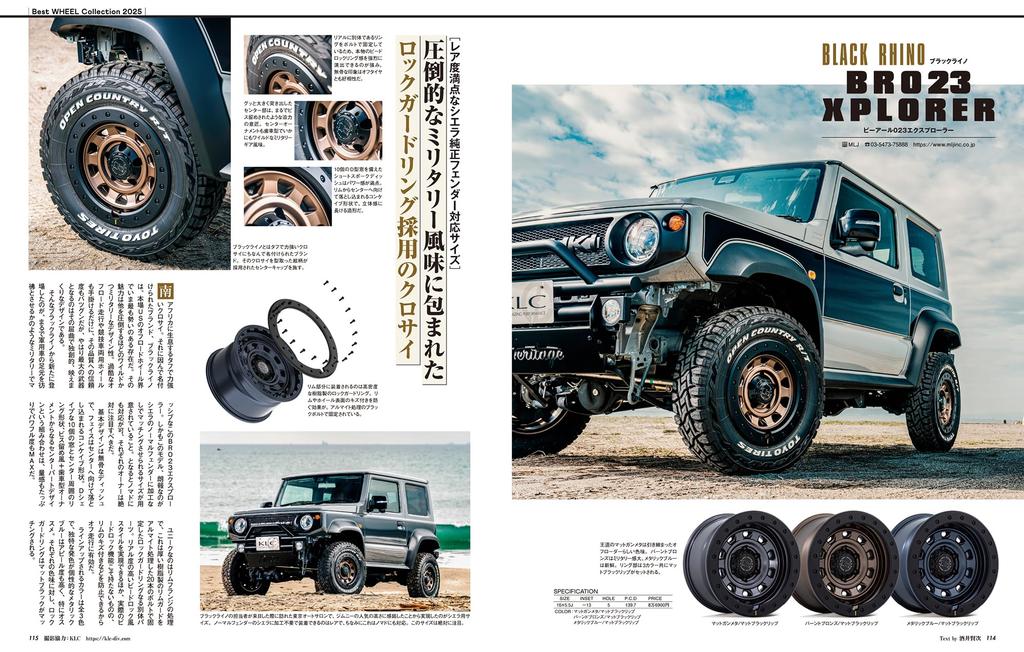 Hyper Rev Suzuki Jimny Jimny Sierra Jimny Nomad News Mook Complete Tuning Guide for Each Vehicle Vol.284 & & No.16 & Dress-up