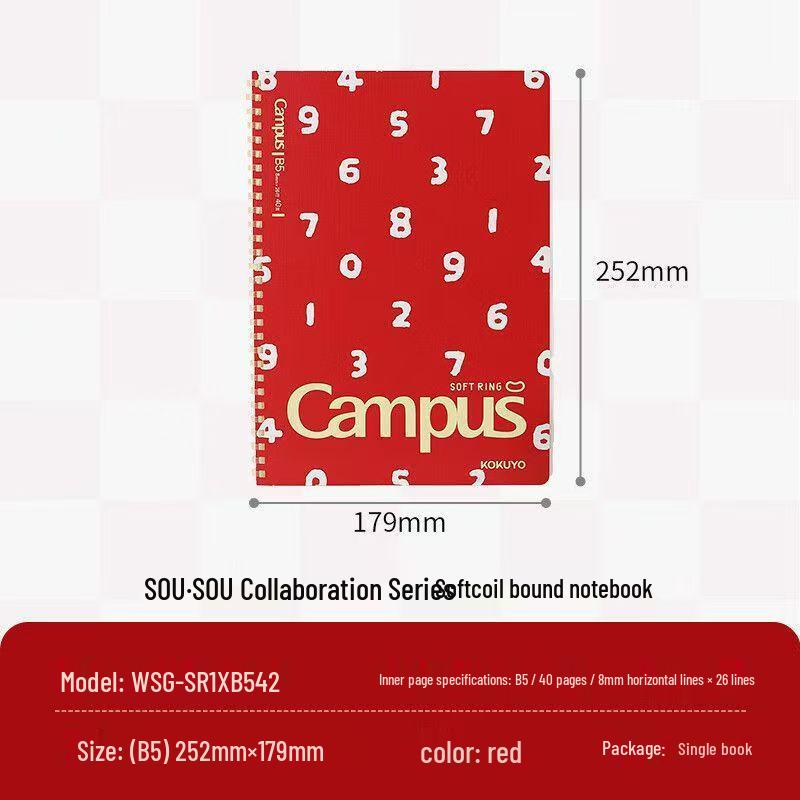 KOKUYO Campus Japan B5 Wireless Bound Lined & Grid Notebook - High Appearance Series