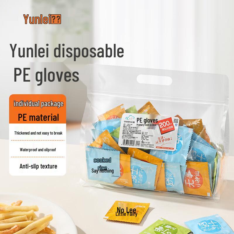 Yunlei Disposable Food Prep Gloves, 100 Pairs