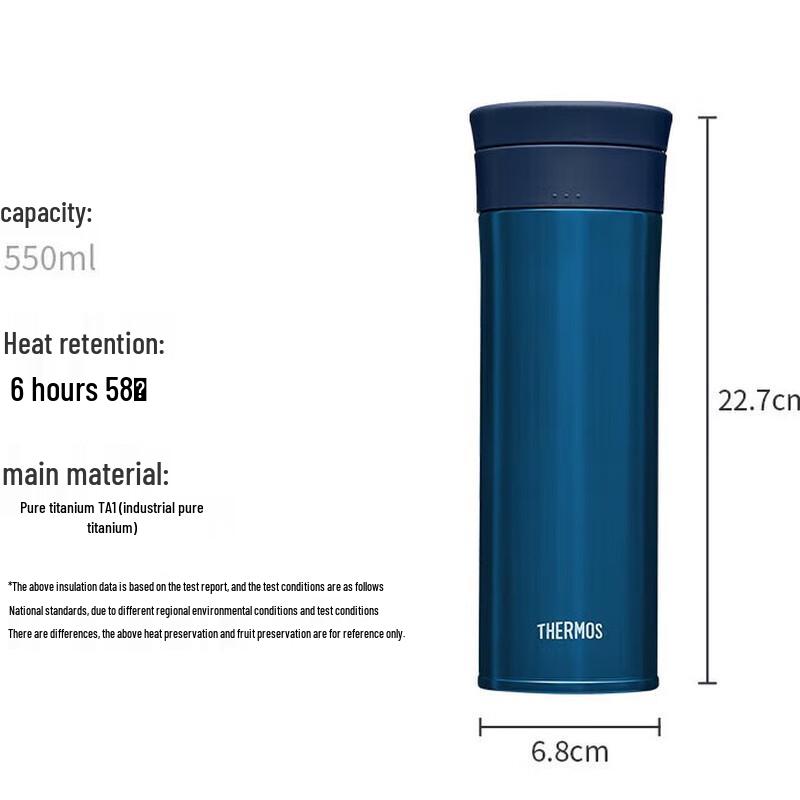 Thermos Pure Titanium Insulated Mug