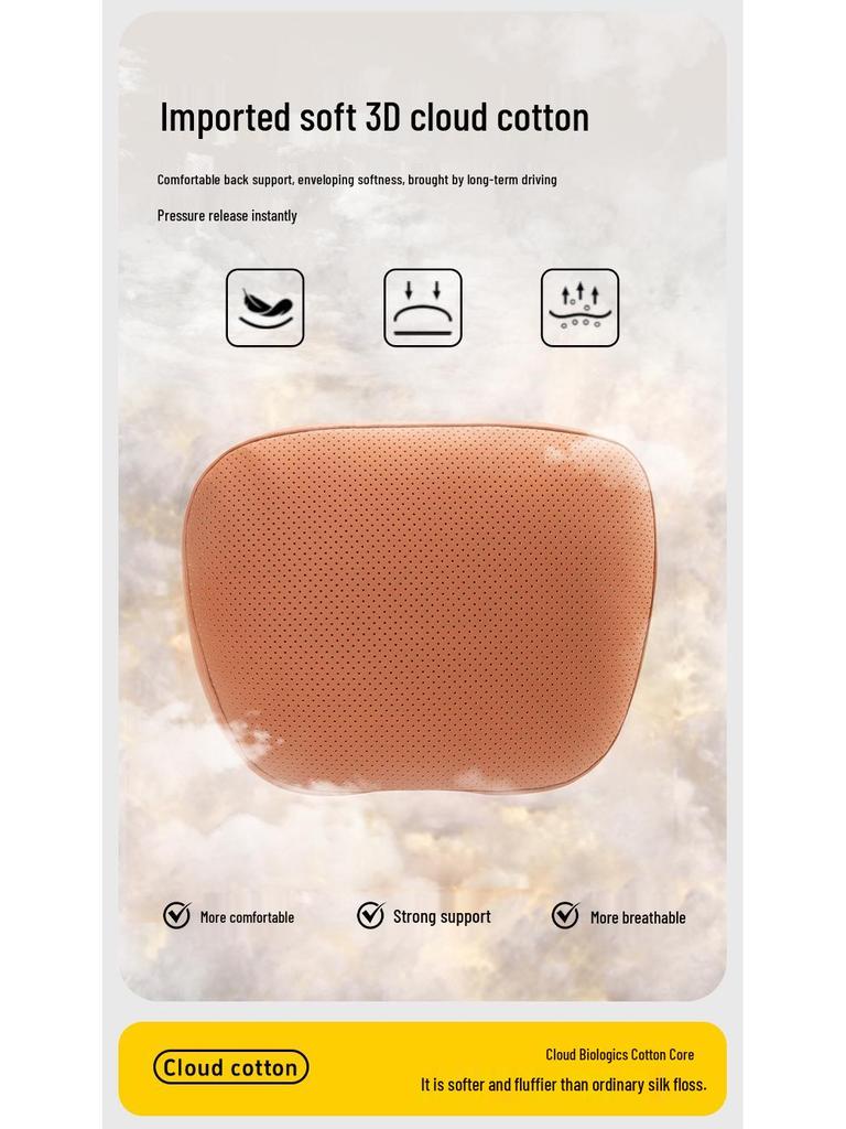 Luxurious Breathable Neck and Lumbar Seat Cushion Set for Maybach
