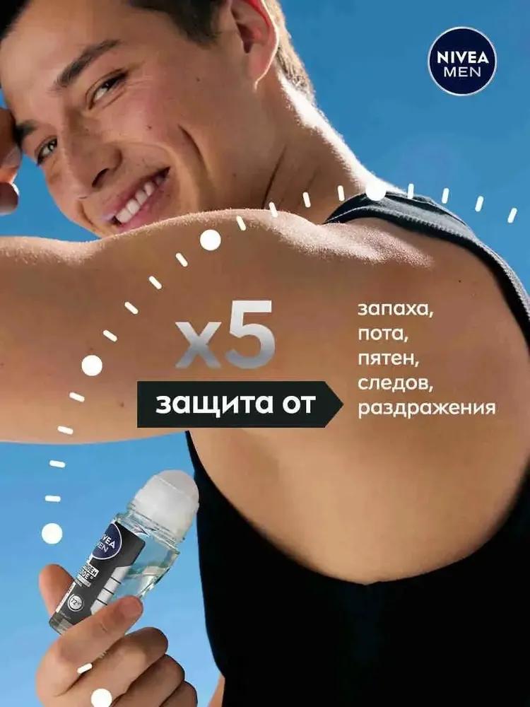 Deodorant 50 ml