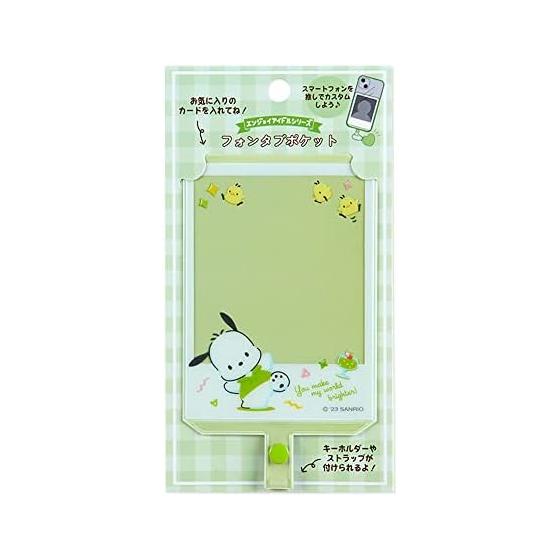 Sanrio Pochacco Fontab Pocket (Enjoy Idol) 611930