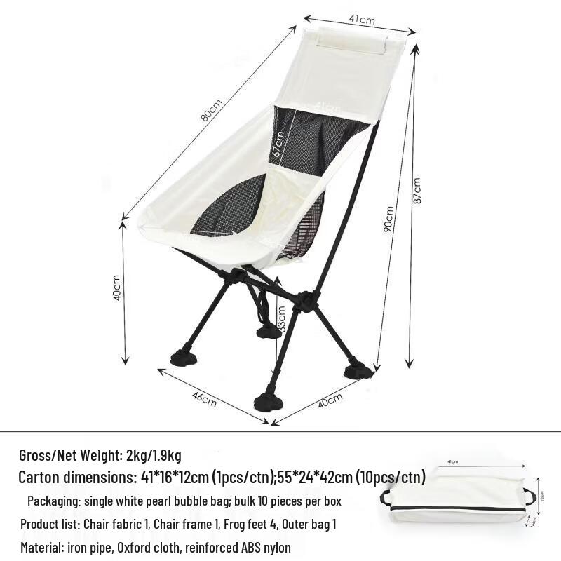 ZISIZ Outdoor Portable Folding Moon Chair