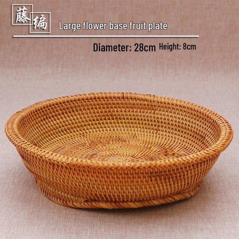 Large Floral Rattan Fruit Basket