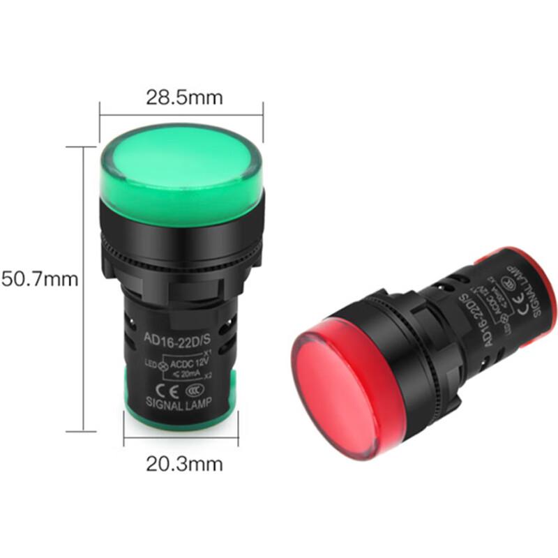 Huijun AD16K LED High Brightness Signal Indicator Light