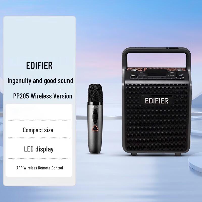 Edifier PP205 Wireless Portable KTV Bluetooth Speaker