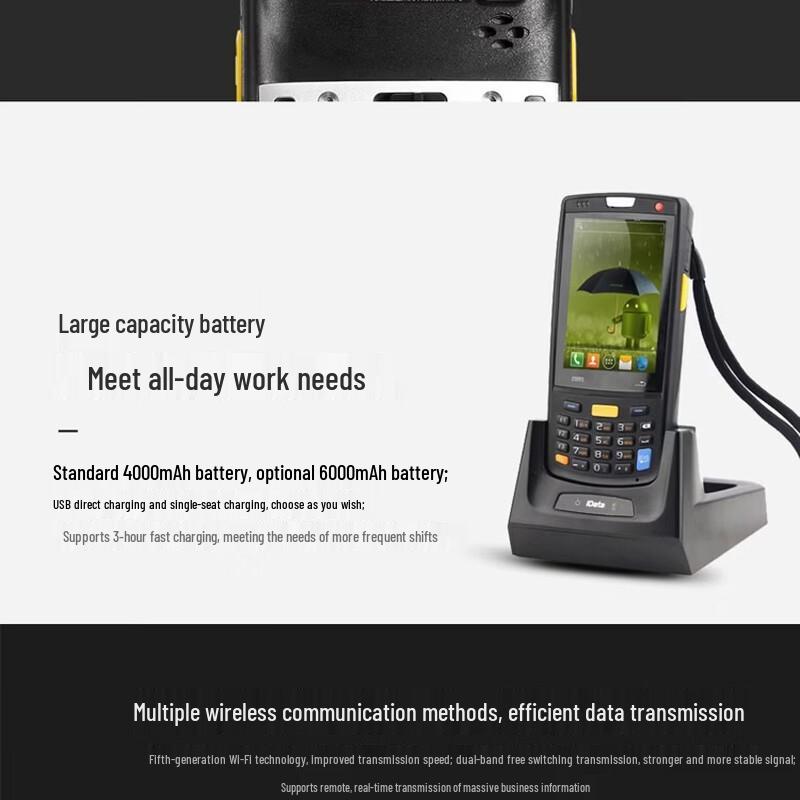 iData 95s 2D PDA Handheld Data Terminal