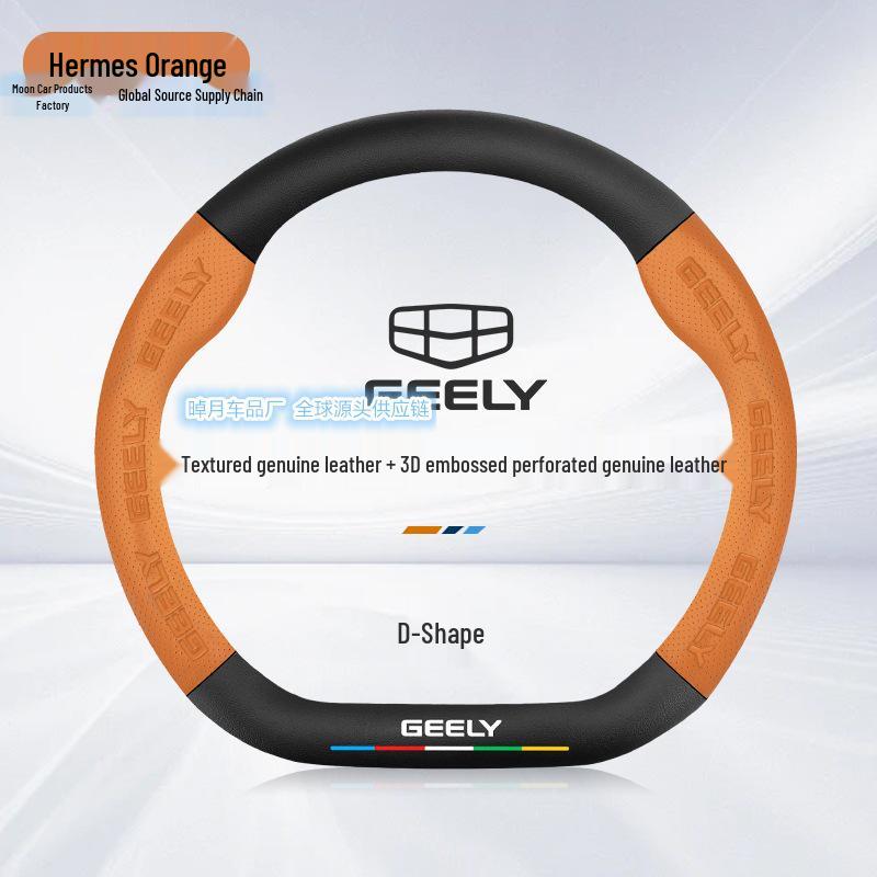 Geely Xingrui L Carbon Fiber Steering Wheel Cover, Sweat-Absorbent, Ultra-Thin, All-Season, Fits Models 21-24
