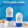 Sunscreen Summer Sun Protection and UV Protection Against Sunburn On The Skin