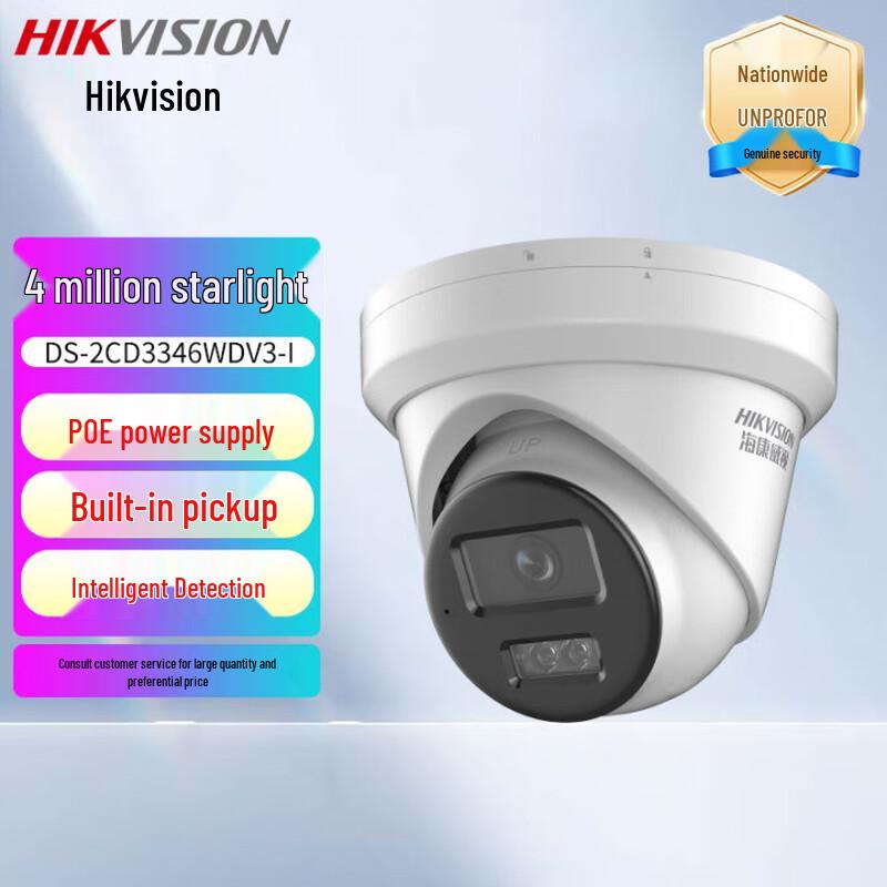 

Hikvision DS-2CD3346WDV3-I 4MP Full-Color POE Dome Camera