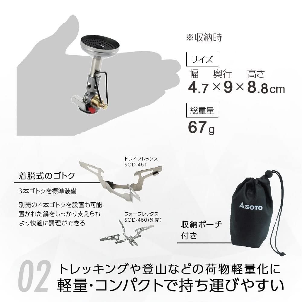 SOTO Wind Master Aragaz Compact cu Un Singur Arzător SOD-310 Regulator Micro Putere Mare Rezistent la Vânt cu Husă de Depozitare Canistră OD Trekking Solo Alpinism