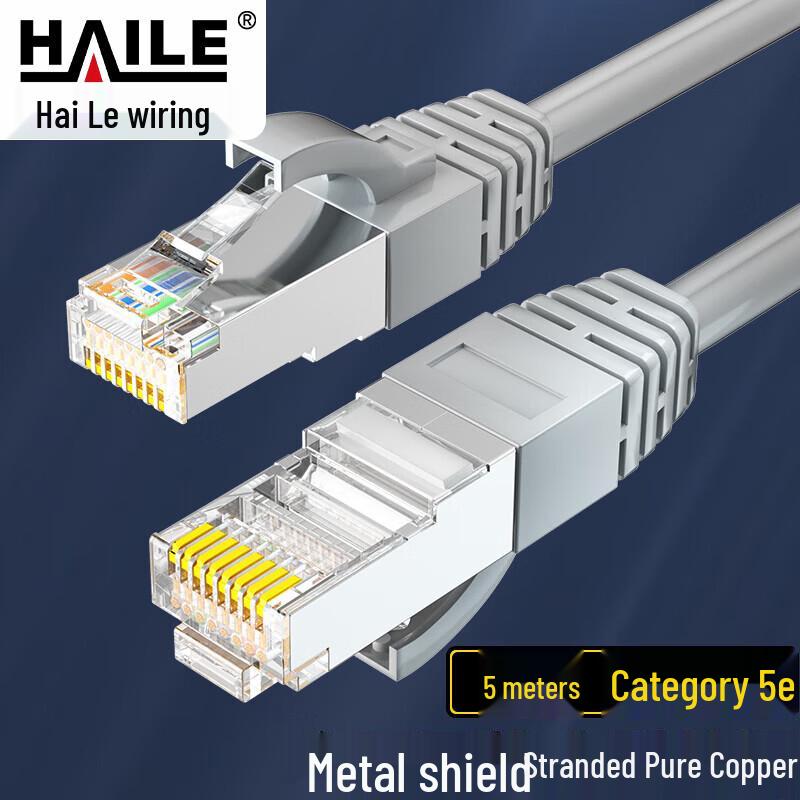 HAILE Performance Ethernet Network Patch Cable